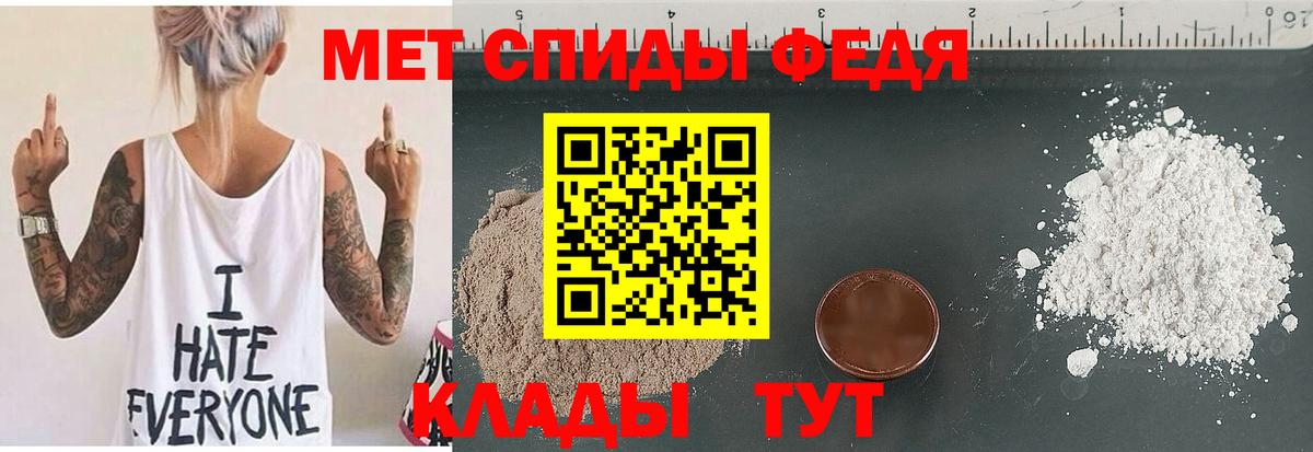 АМФЕТАМИН Розовый Ставрополь