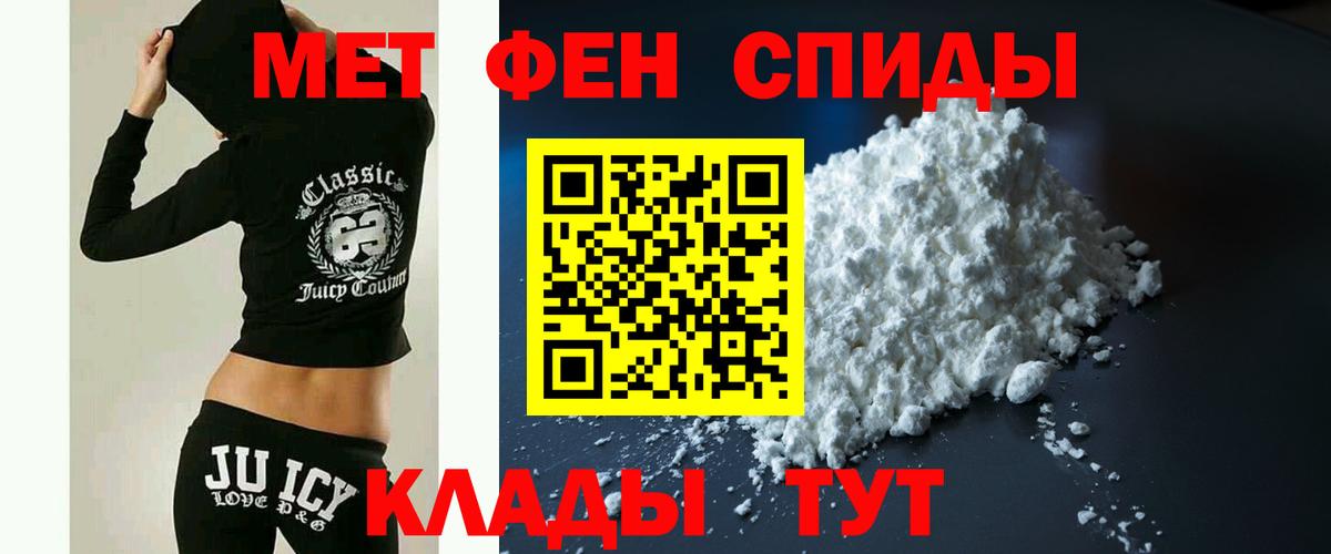 Ставрополь  АМФ 97%  Амфетамин  Вход с VPN 
