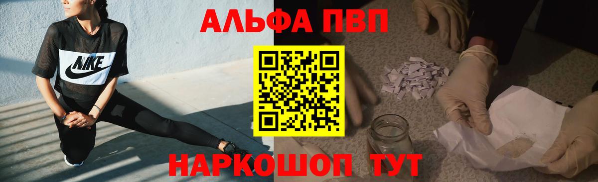 APVP СК КРИС Ставрополь