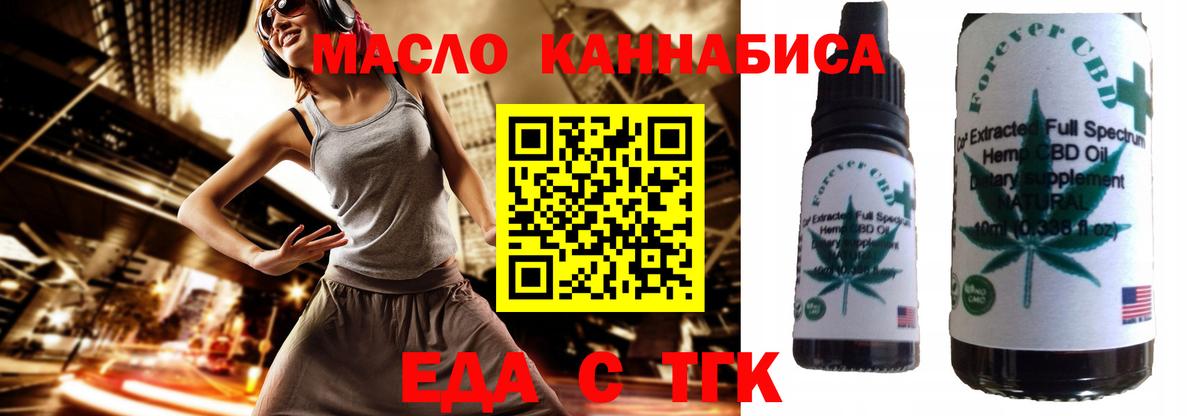 ТГК  МЕФ   Кокаин  A PVP СОЛЬ   ГАШ  Ставрополь  Экстази  Купить наркотики цена  LSD-25  Марихуана  Вход с VPN 