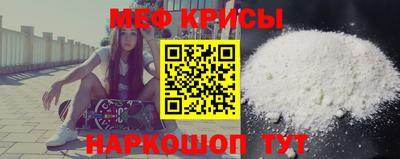 индика Бердск