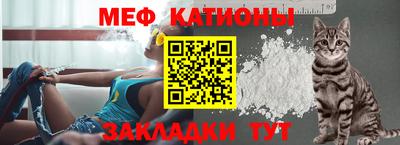 кокс Белорецк