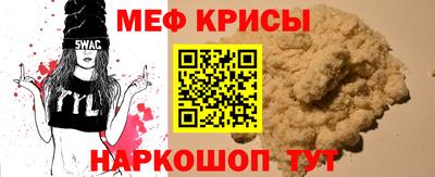 индика Бердск
