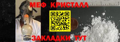 индика Бердск