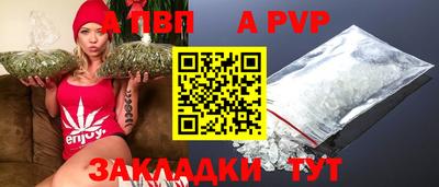 индика Бердск