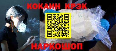 кокс Белорецк