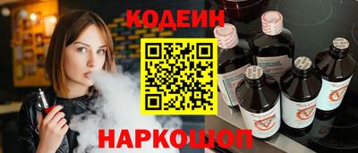 ПСИЛОЦИБИНОВЫЕ ГРИБЫ Белореченск