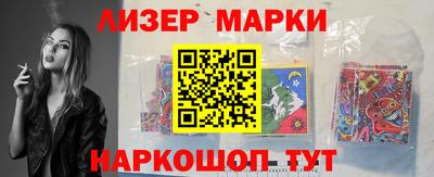 индика Бердск