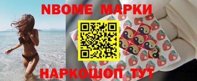 индика Бердск