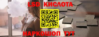 индика Бердск