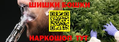 кокс Белорецк