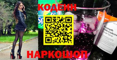 ПСИЛОЦИБИНОВЫЕ ГРИБЫ Белореченск
