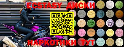 индика Бердск