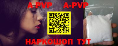 индика Бердск