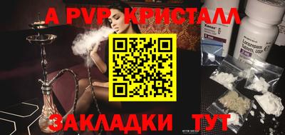 кокс Белорецк