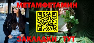 кокс Белорецк