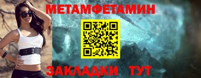 индика Бердск