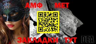 индика Бердск