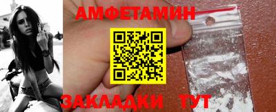 индика Бердск