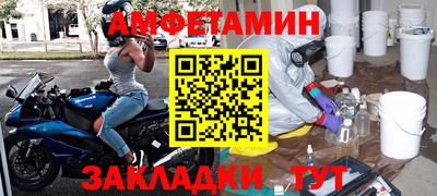 ПСИЛОЦИБИНОВЫЕ ГРИБЫ Белореченск