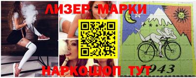 индика Бердск