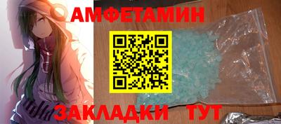 индика Бердск