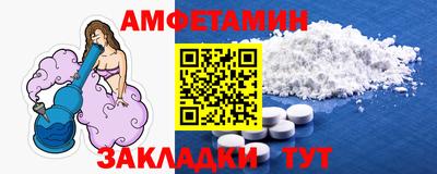 кокс Белорецк