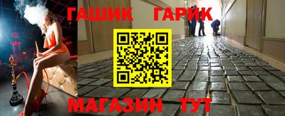 кокс Белорецк