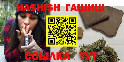 кокс Белорецк