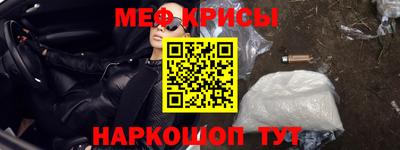 кокс Белорецк