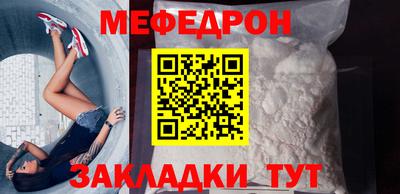 индика Бердск