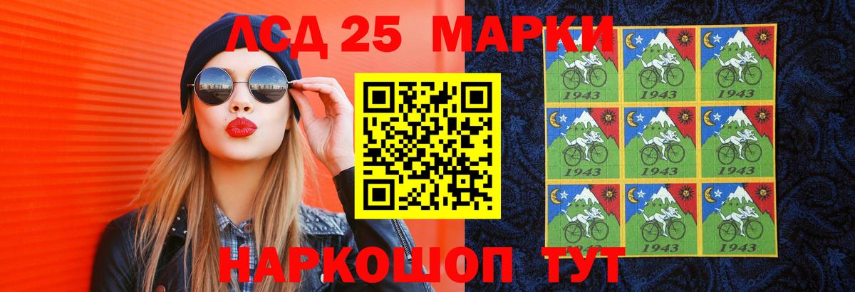 Лсд 25 экстази кислота  Вход с VPN  MEGA как зайти  Лсд 25 экстази ecstasy  Ставрополь 
