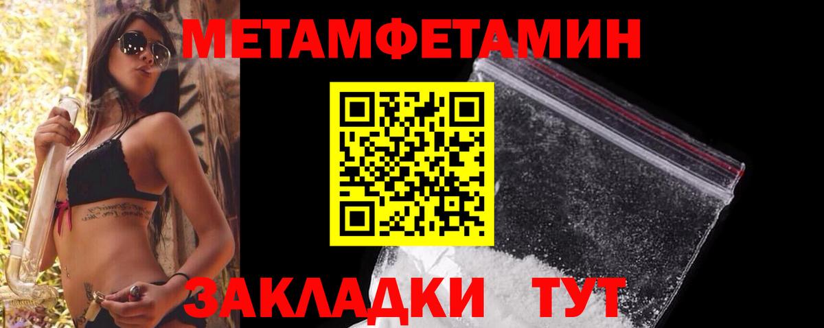 ГЕРОИН Ставрополь