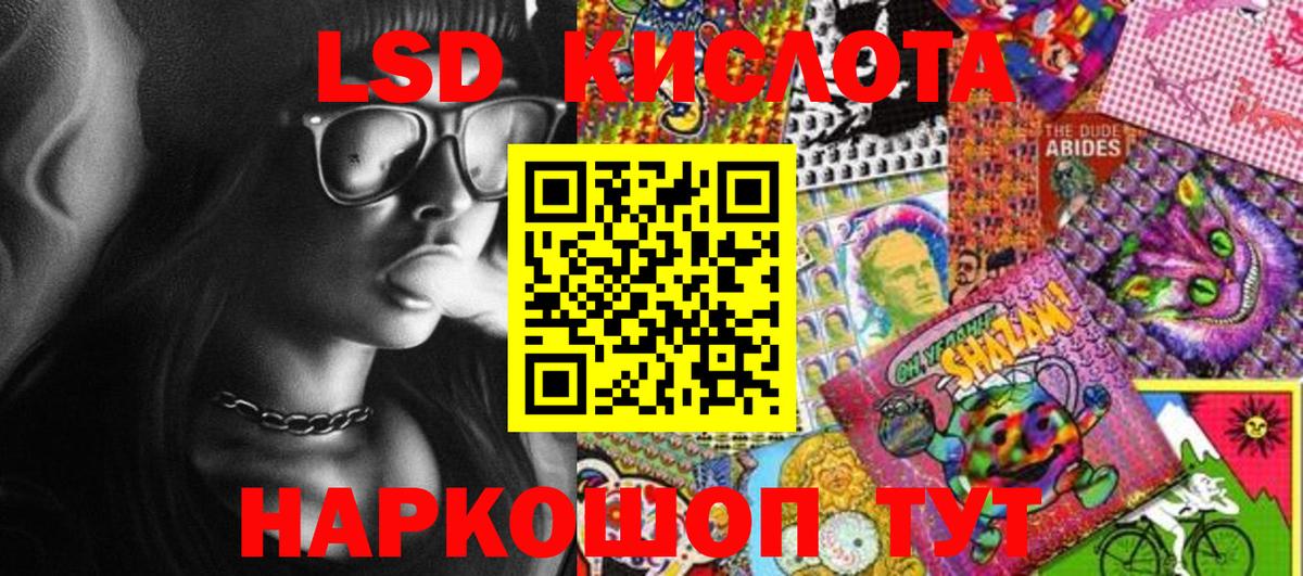 Ставрополь  Марки N-bome 1500мкг  Вход с VPN 