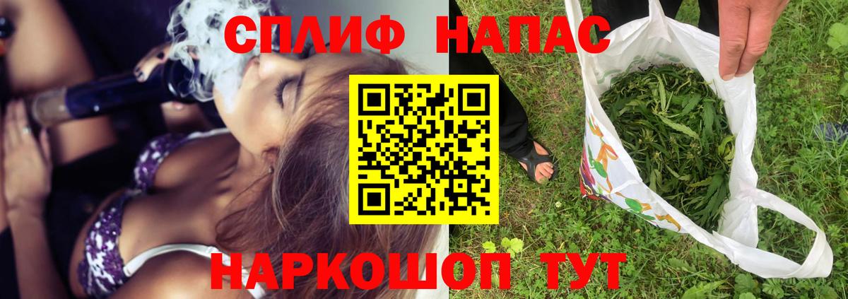 Канабис индика Ставрополь