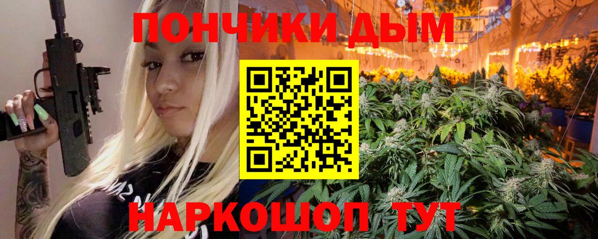 Шишки марихуана AK-47  Марихуана Ganja  Бошки марихуана THC 21%  Вход с VPN  Ставрополь  Бошки Шишки индика 